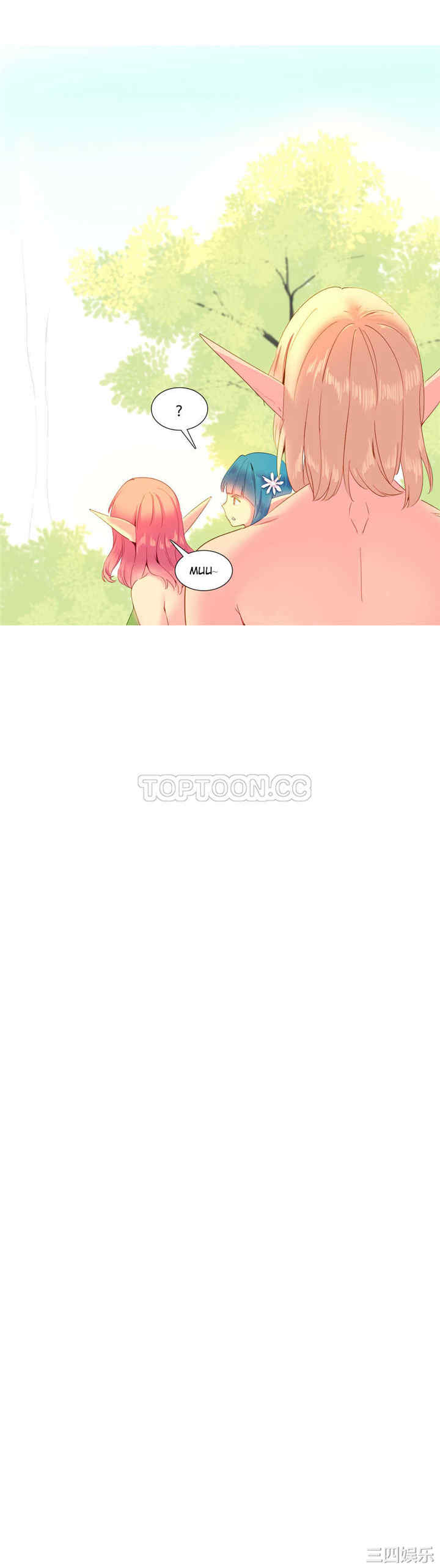 韩国漫画我的世界韩漫_我的世界-第14话在线免费阅读-韩国漫画-第12张图片