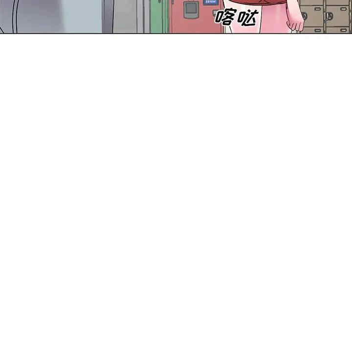 韩国漫画娜娜变身记韩漫_娜娜变身记-第33话在线免费阅读-韩国漫画-第39张图片