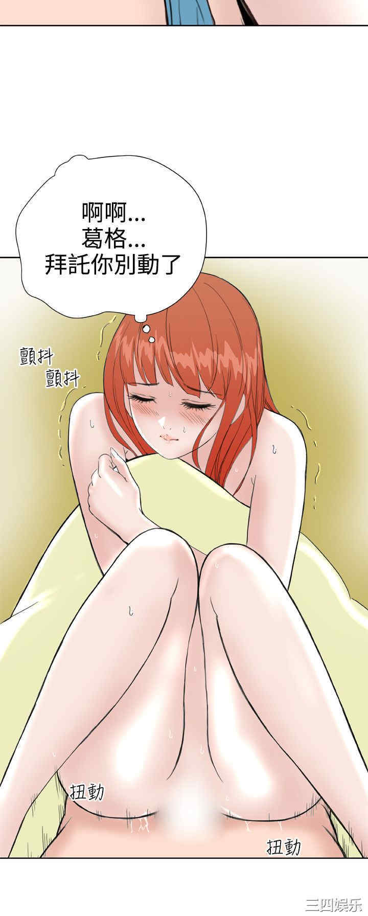 韩国漫画Dream Girl韩漫_Dream Girl-第26话在线免费阅读-韩国漫画-第15张图片