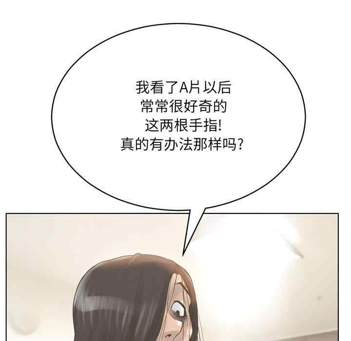 韩国漫画变脸逆袭/变身面膜韩漫_变脸逆袭/变身面膜-第15话在线免费阅读-韩国漫画-第25张图片