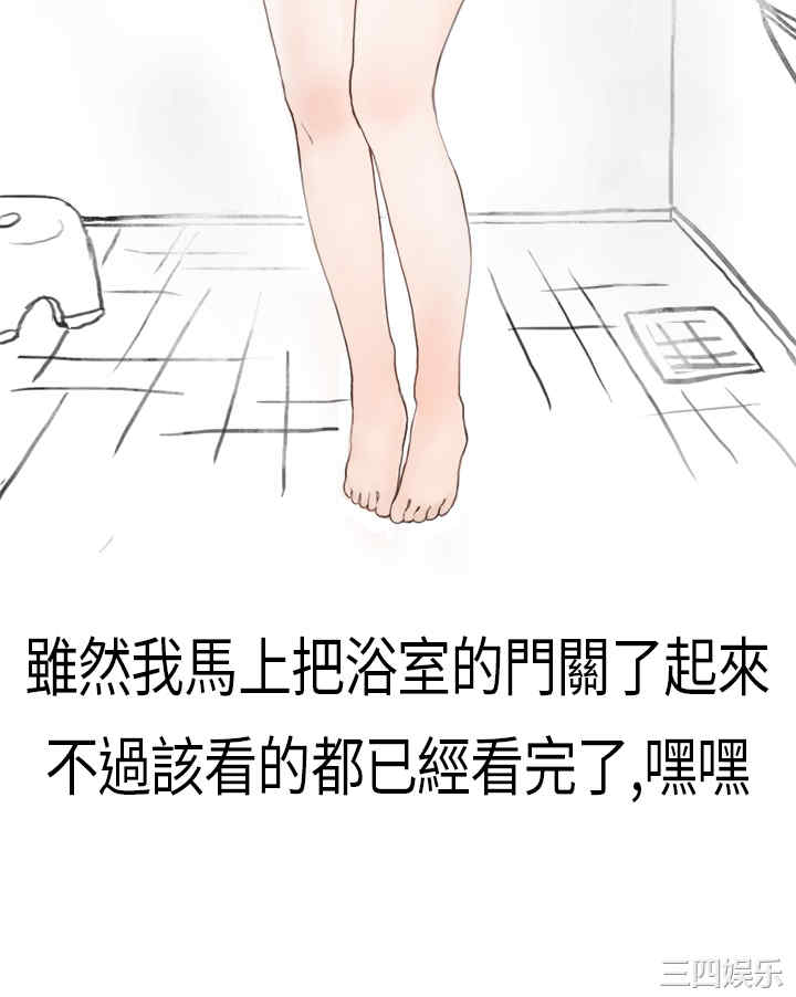 韩国漫画秘密Story韩漫_秘密Story-第118话在线免费阅读-韩国漫画-第28张图片