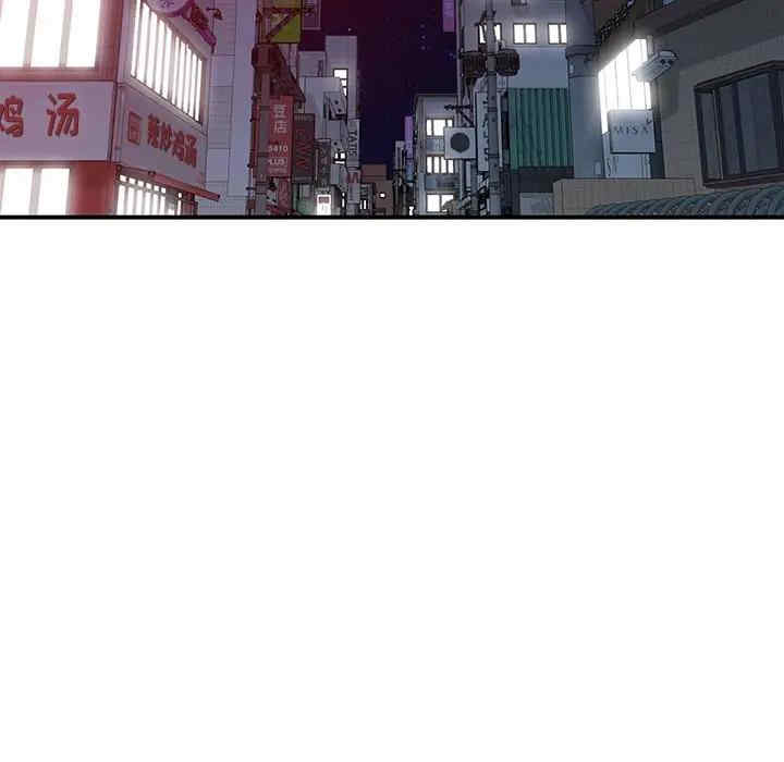 韩国漫画娜娜变身记韩漫_娜娜变身记-第33话在线免费阅读-韩国漫画-第41张图片