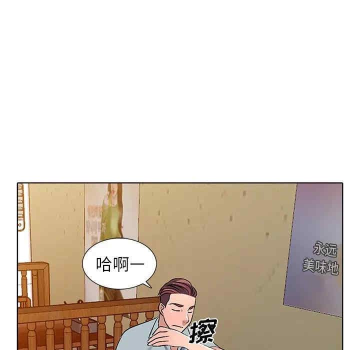 韩国漫画娜娜变身记韩漫_娜娜变身记-第33话在线免费阅读-韩国漫画-第45张图片