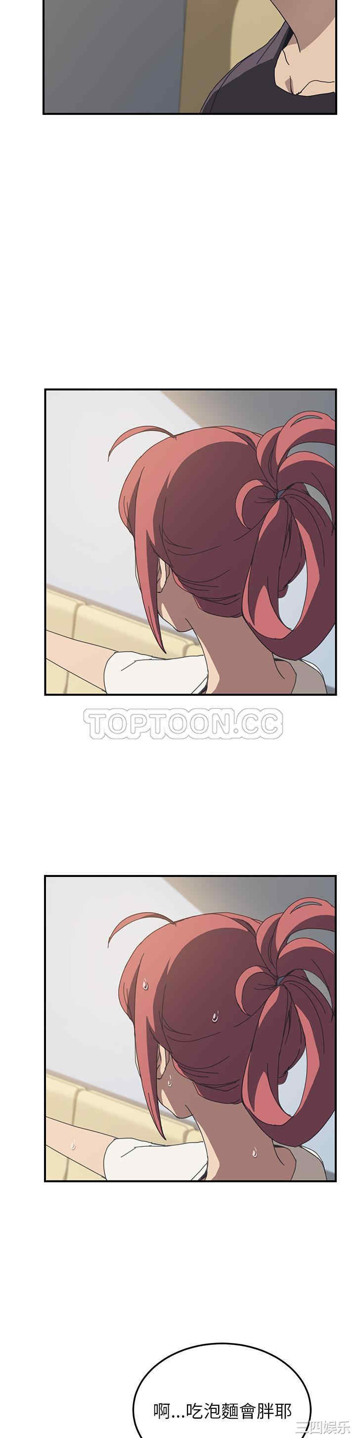 韩国漫画我的野蛮女友韩漫_我的野蛮女友-第9话在线免费阅读-韩国漫画-第27张图片