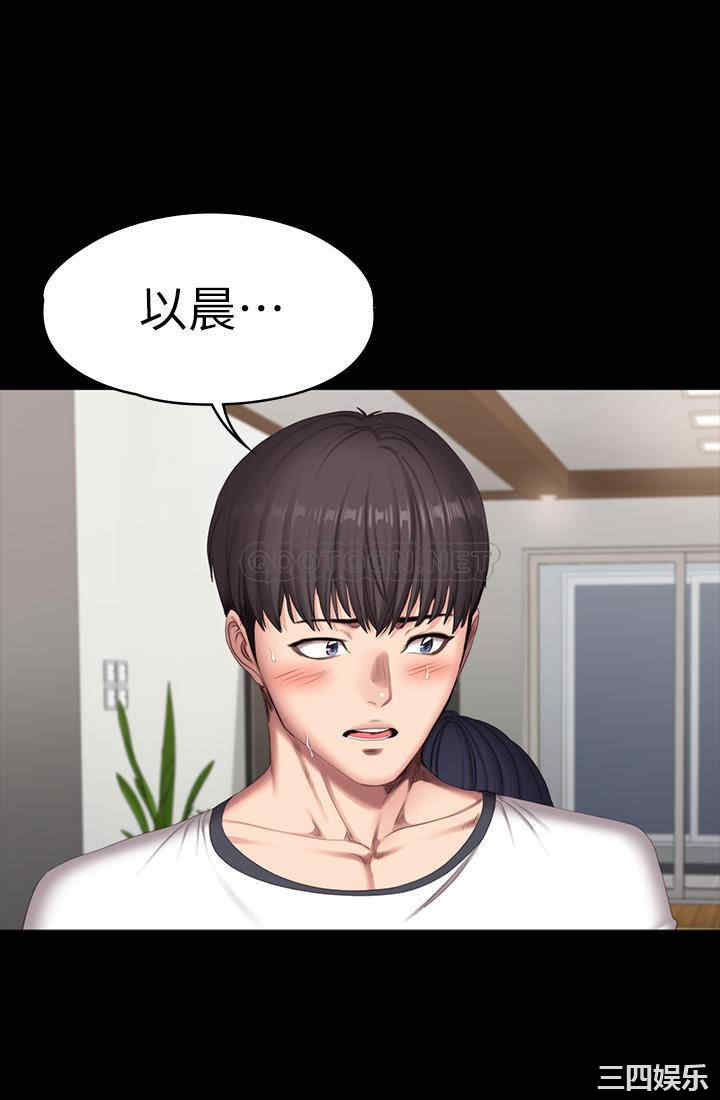 韩国漫画韩漫_健身教练-第81话在线免费阅读-韩国漫画-第42张图片