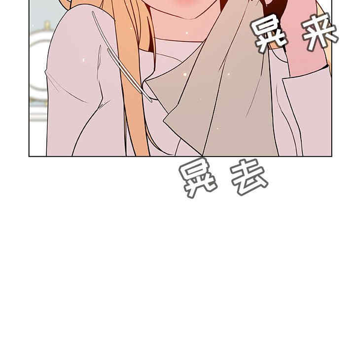 韩国漫画与上司的密约/秘密合约韩漫_与上司的密约/秘密合约-第46话在线免费阅读-韩国漫画-第30张图片