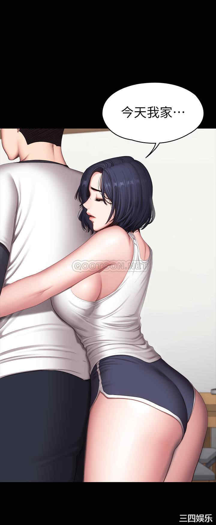 韩国漫画韩漫_健身教练-第81话在线免费阅读-韩国漫画-第43张图片