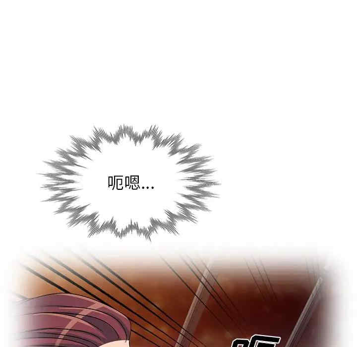 韩国漫画娜娜变身记韩漫_娜娜变身记-第33话在线免费阅读-韩国漫画-第49张图片