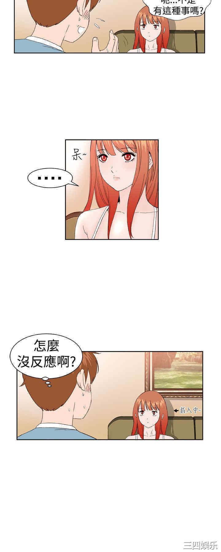 韩国漫画Dream Girl韩漫_Dream Girl-第2话在线免费阅读-韩国漫画-第12张图片