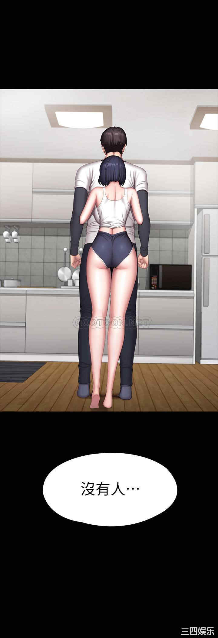 韩国漫画韩漫_健身教练-第81话在线免费阅读-韩国漫画-第44张图片