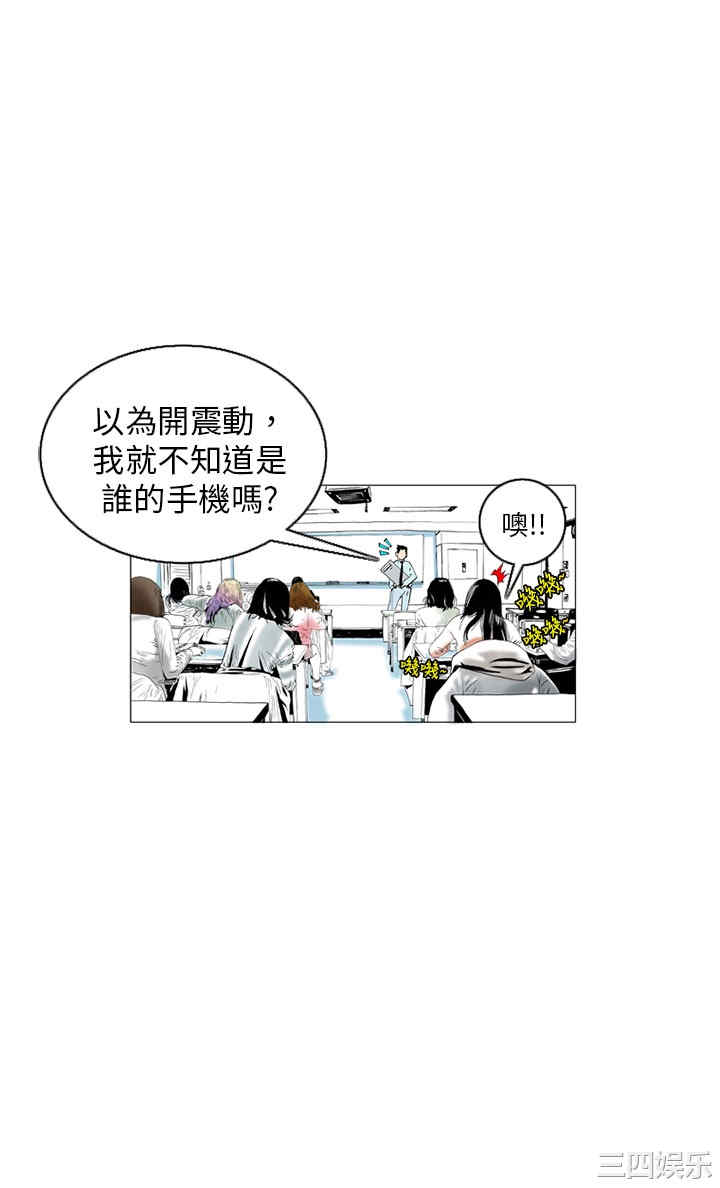 韩国漫画秘密Story韩漫_秘密Story-第91话在线免费阅读-韩国漫画-第12张图片