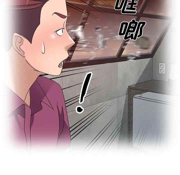 韩国漫画娜娜变身记韩漫_娜娜变身记-第33话在线免费阅读-韩国漫画-第50张图片