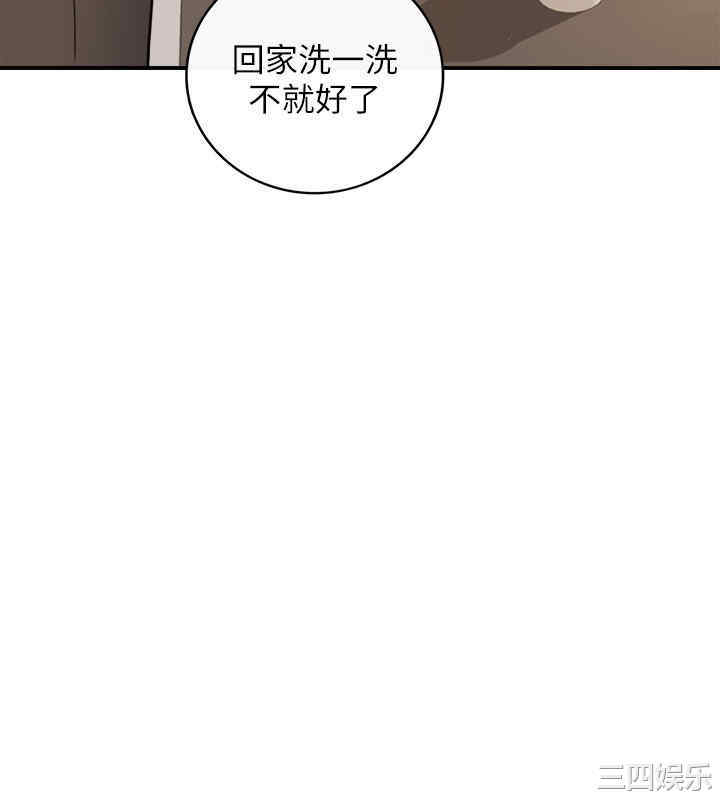 韩国漫画韩漫_正妹小主管-第75话在线免费阅读-韩国漫画-第7张图片