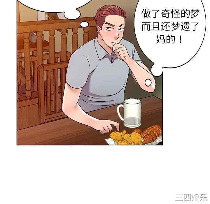 韩国漫画娜娜变身记韩漫_娜娜变身记-第33话在线免费阅读-韩国漫画-第52张图片