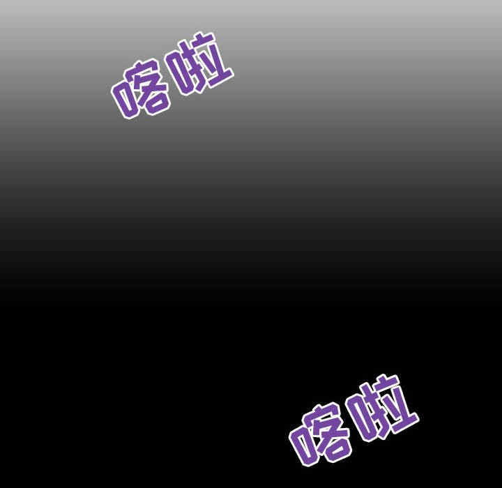 韩国漫画与上司的密约/秘密合约韩漫_与上司的密约/秘密合约-第46话在线免费阅读-韩国漫画-第35张图片