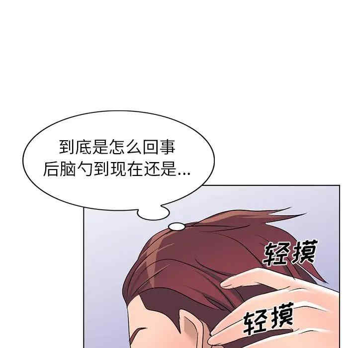 韩国漫画娜娜变身记韩漫_娜娜变身记-第33话在线免费阅读-韩国漫画-第53张图片