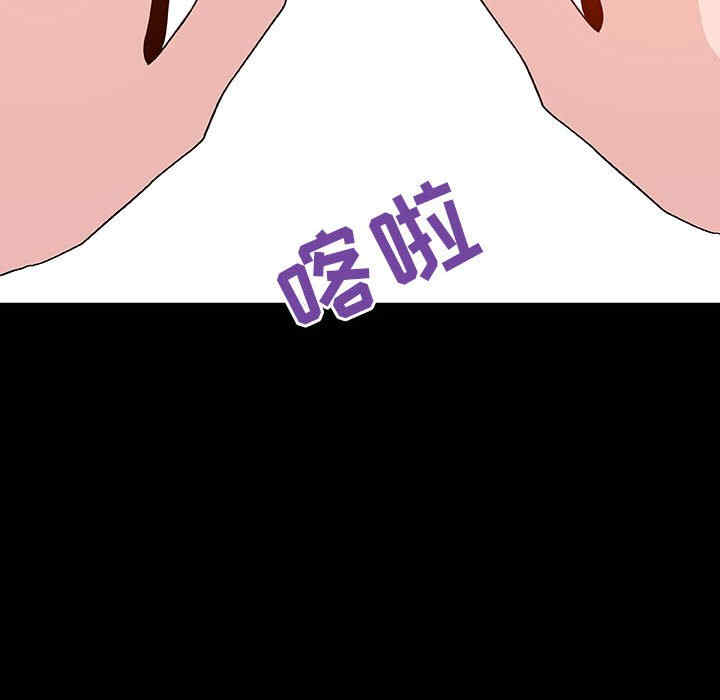 韩国漫画与上司的密约/秘密合约韩漫_与上司的密约/秘密合约-第46话在线免费阅读-韩国漫画-第37张图片