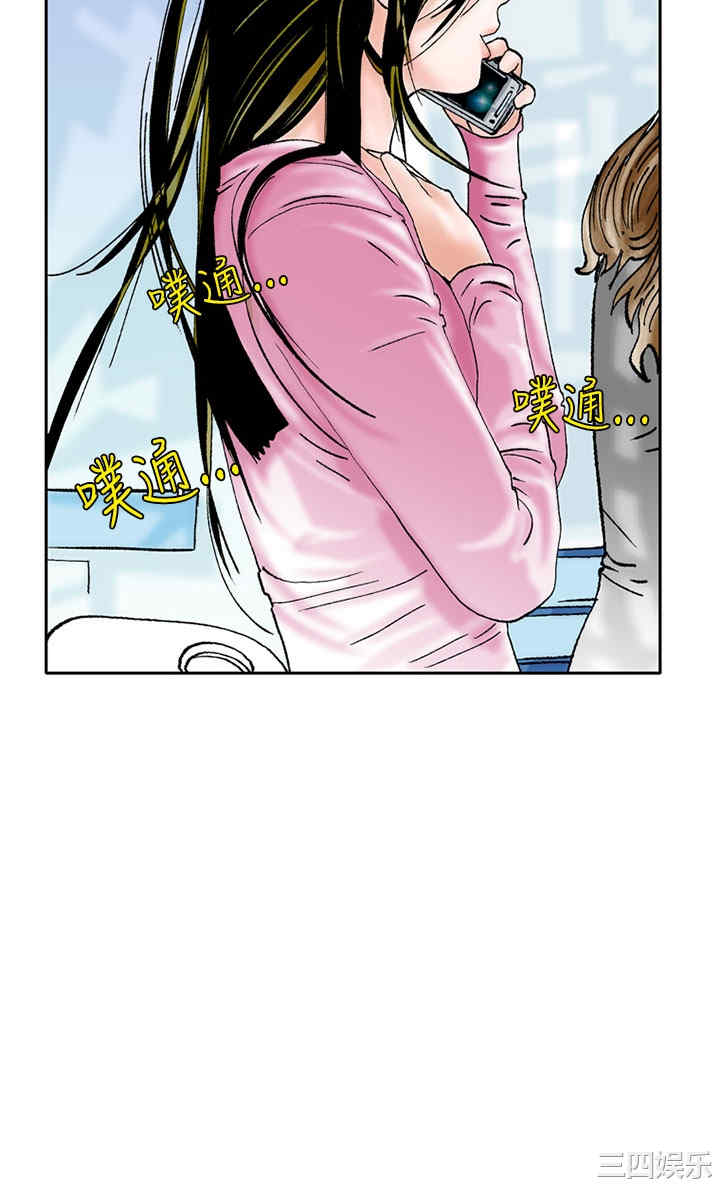 韩国漫画秘密Story韩漫_秘密Story-第91话在线免费阅读-韩国漫画-第16张图片