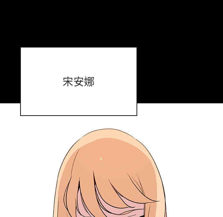 韩国漫画与上司的密约/秘密合约韩漫_与上司的密约/秘密合约-第46话在线免费阅读-韩国漫画-第38张图片