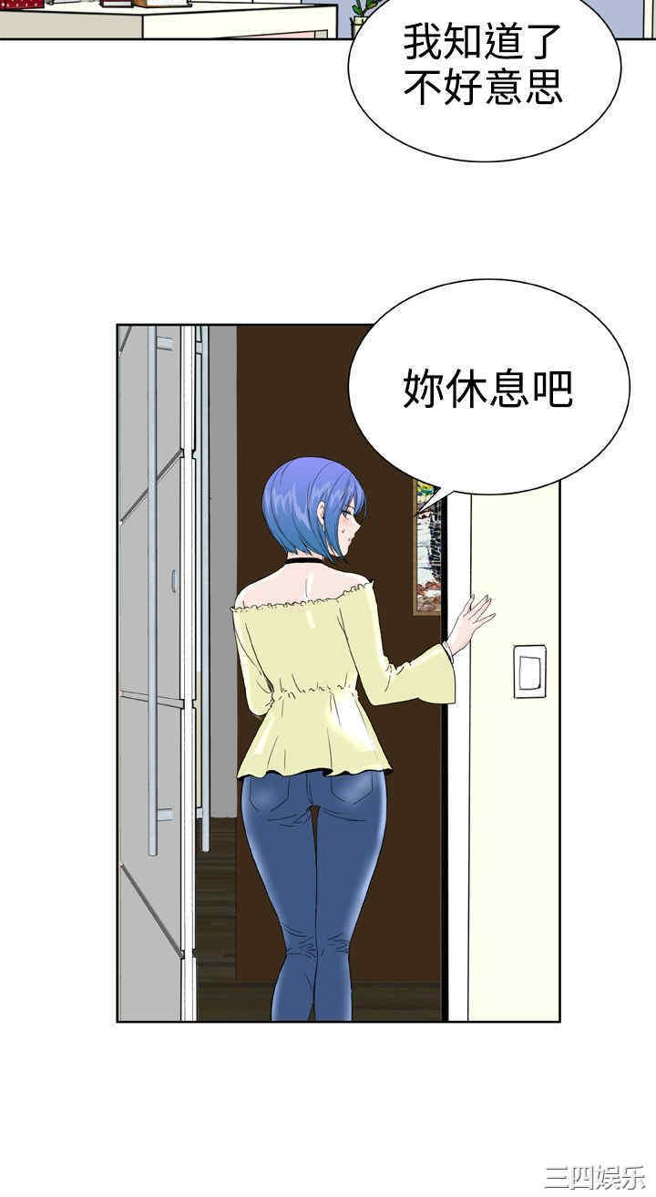 韩国漫画Dream Girl韩漫_Dream Girl-第26话在线免费阅读-韩国漫画-第25张图片