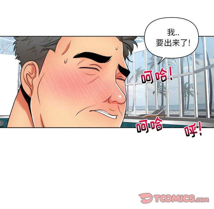 韩国漫画私密交易韩漫_私密交易-第8话在线免费阅读-韩国漫画-第72张图片