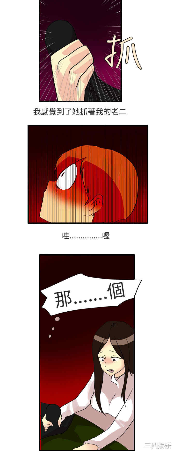 韩国漫画秘密Story韩漫_秘密Story-第185话在线免费阅读-韩国漫画-第16张图片