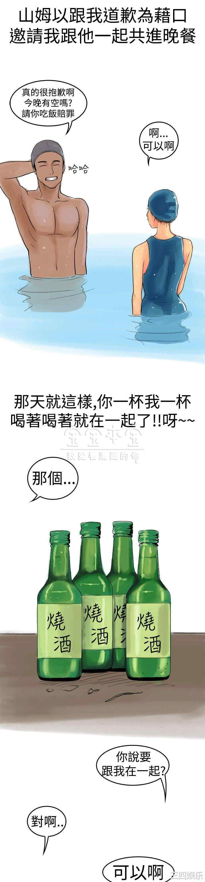 韩国漫画秘密Story韩漫_秘密Story-第218话在线免费阅读-韩国漫画-第1张图片