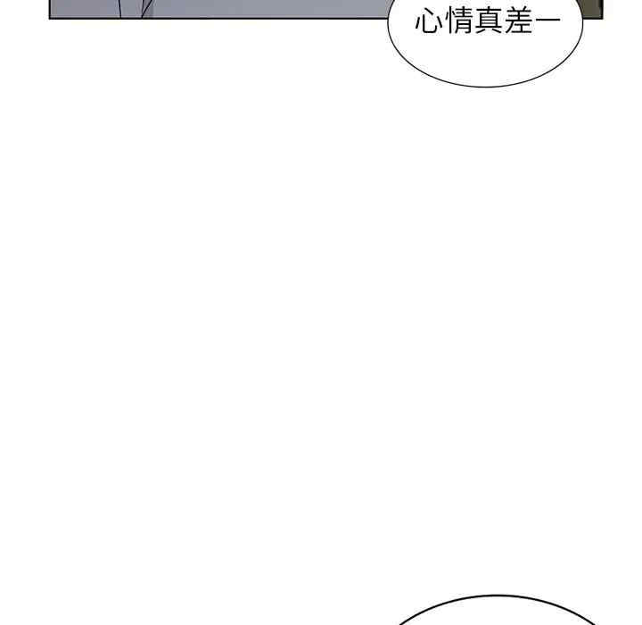 韩国漫画娜娜变身记韩漫_娜娜变身记-第33话在线免费阅读-韩国漫画-第57张图片