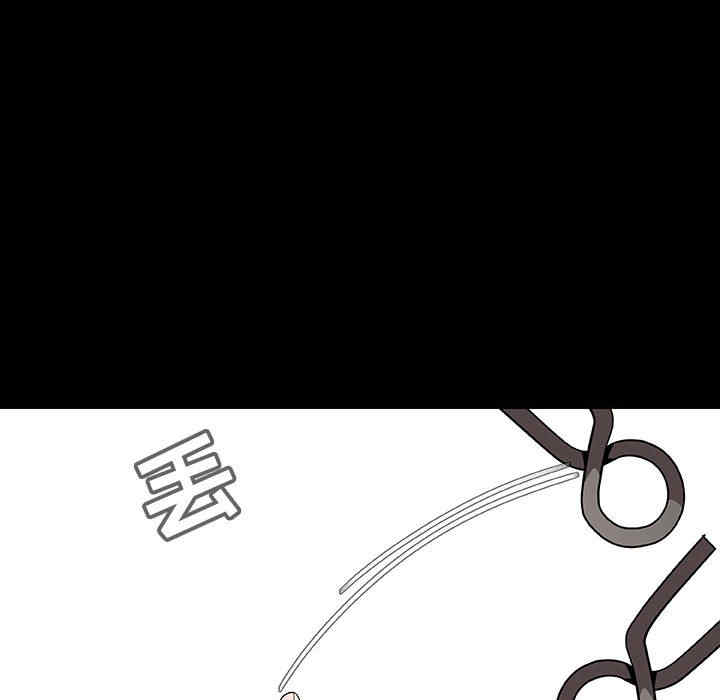 韩国漫画与上司的密约/秘密合约韩漫_与上司的密约/秘密合约-第46话在线免费阅读-韩国漫画-第41张图片