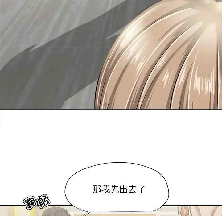 韩国漫画女人的战争韩漫_女人的战争-第9话在线免费阅读-韩国漫画-第36张图片