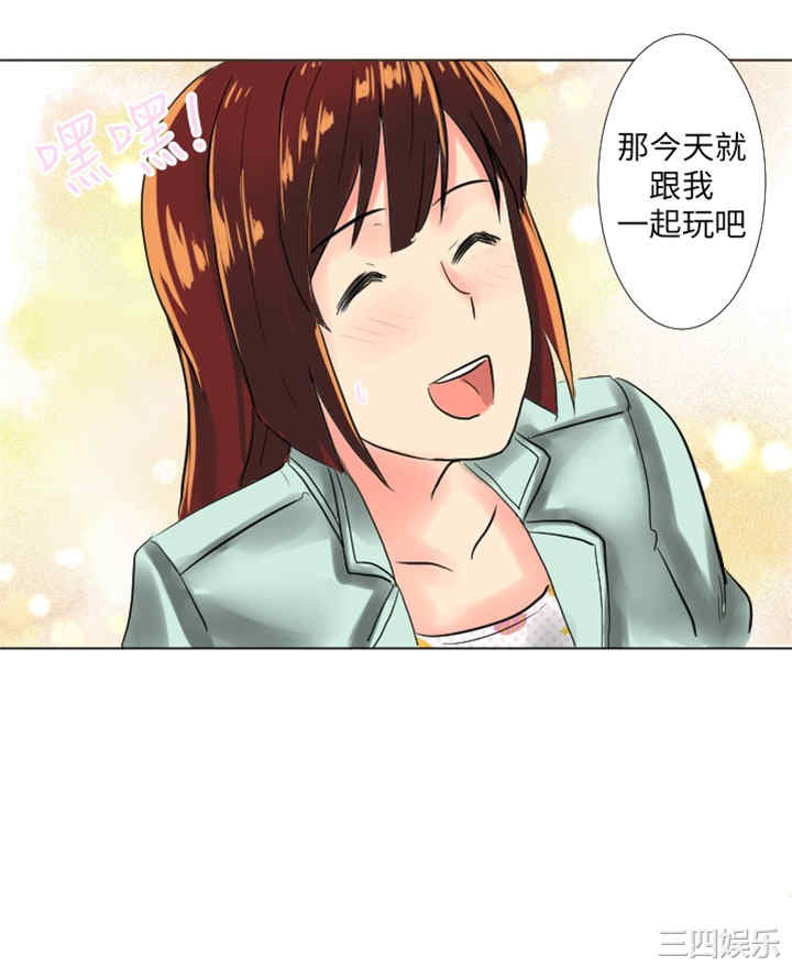 韩国漫画秘密Story韩漫_秘密Story-第161话在线免费阅读-韩国漫画-第21张图片