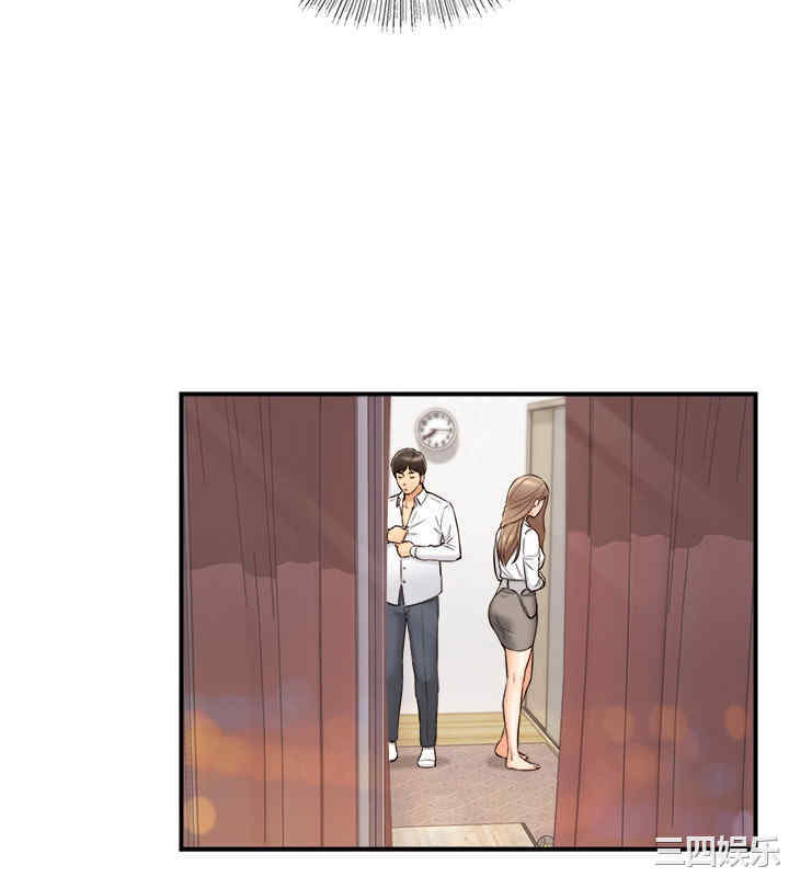 韩国漫画韩漫_正妹小主管-第75话在线免费阅读-韩国漫画-第13张图片