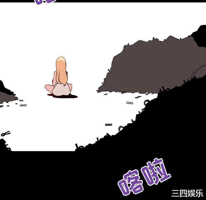 韩国漫画与上司的密约/秘密合约韩漫_与上司的密约/秘密合约-第46话在线免费阅读-韩国漫画-第46张图片