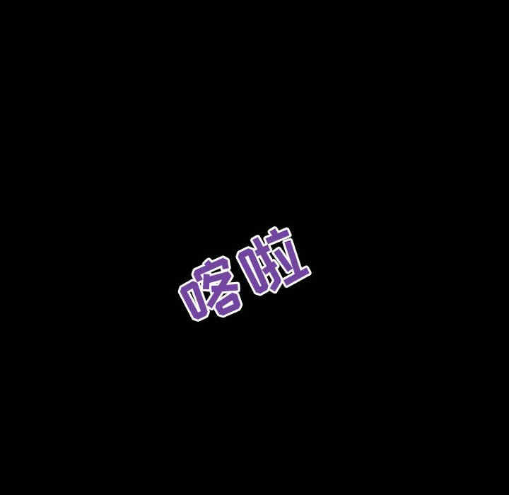 韩国漫画与上司的密约/秘密合约韩漫_与上司的密约/秘密合约-第46话在线免费阅读-韩国漫画-第47张图片