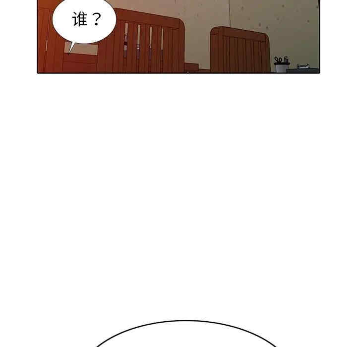 韩国漫画娜娜变身记韩漫_娜娜变身记-第33话在线免费阅读-韩国漫画-第63张图片