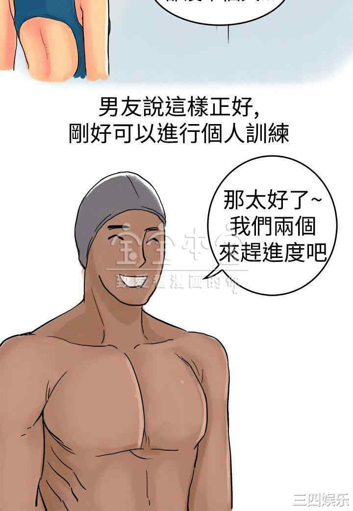 韩国漫画秘密Story韩漫_秘密Story-第218话在线免费阅读-韩国漫画-第4张图片