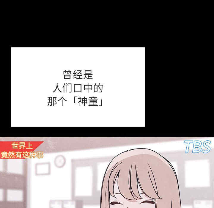 韩国漫画与上司的密约/秘密合约韩漫_与上司的密约/秘密合约-第46话在线免费阅读-韩国漫画-第48张图片