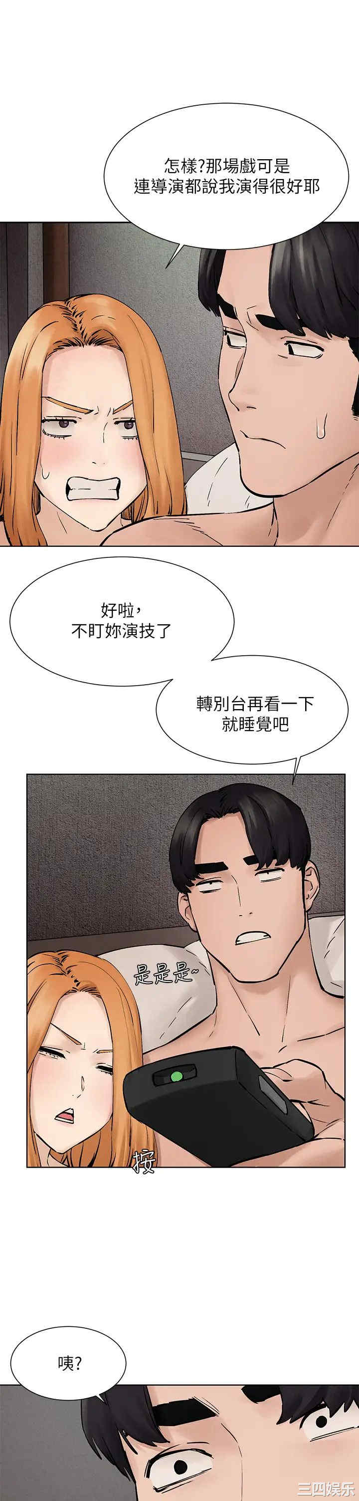 韩国漫画韩漫_冲突-第159话在线免费阅读-韩国漫画-第45张图片