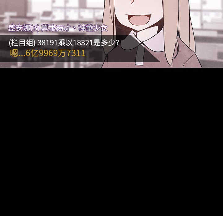 韩国漫画与上司的密约/秘密合约韩漫_与上司的密约/秘密合约-第46话在线免费阅读-韩国漫画-第49张图片