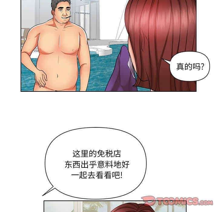 韩国漫画私密交易韩漫_私密交易-第8话在线免费阅读-韩国漫画-第78张图片