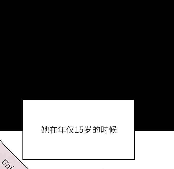 韩国漫画与上司的密约/秘密合约韩漫_与上司的密约/秘密合约-第46话在线免费阅读-韩国漫画-第51张图片