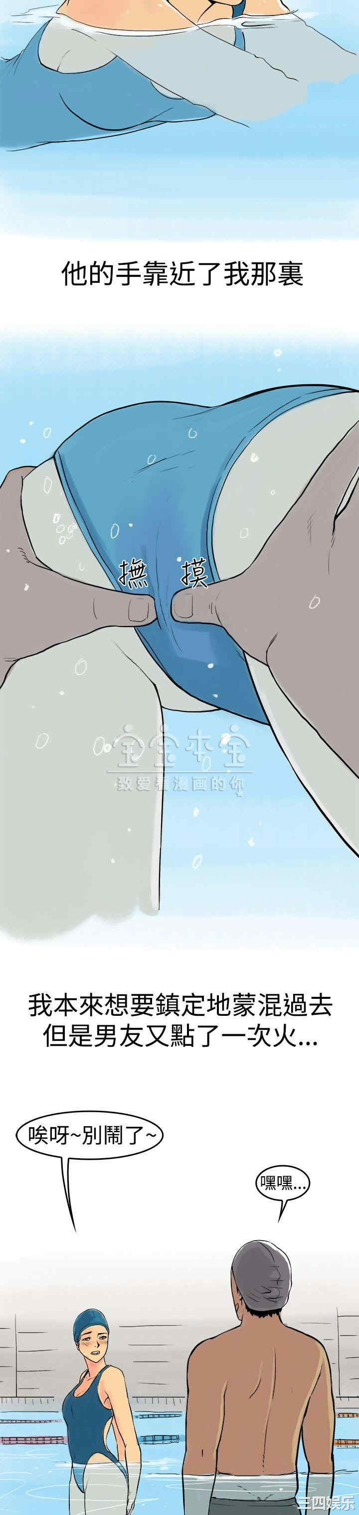 韩国漫画秘密Story韩漫_秘密Story-第218话在线免费阅读-韩国漫画-第6张图片