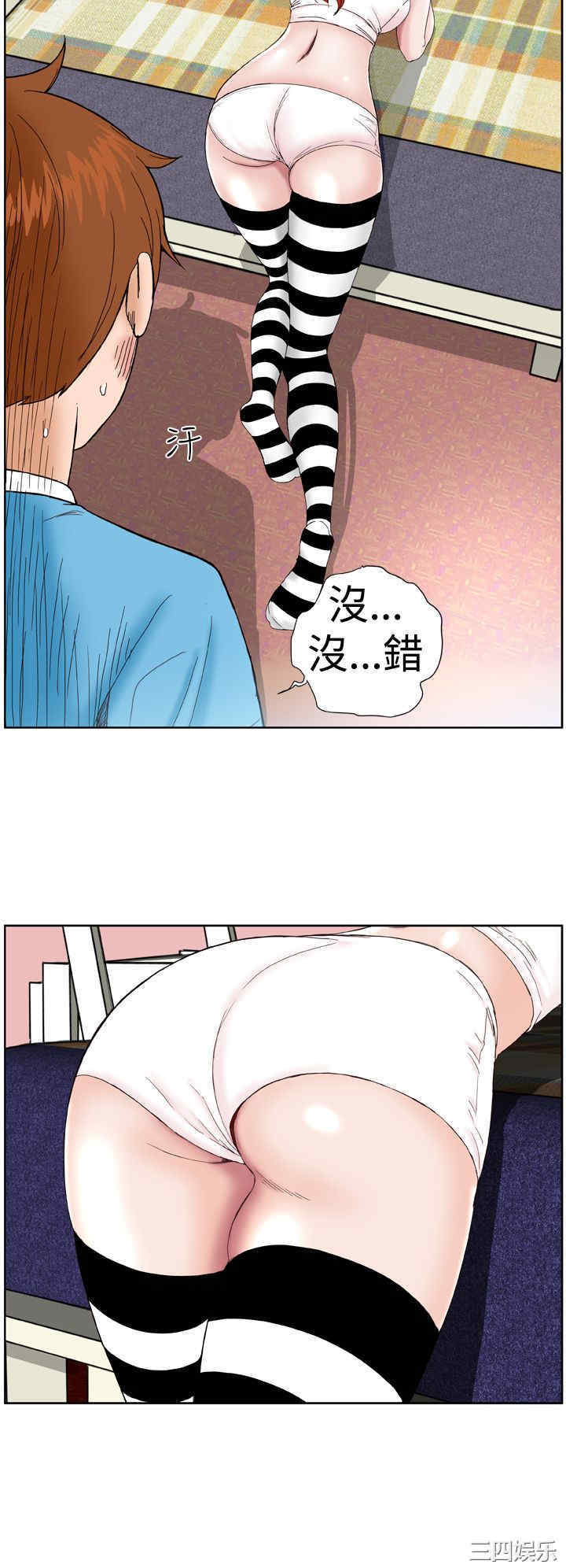 韩国漫画Dream Girl韩漫_Dream Girl-第2话在线免费阅读-韩国漫画-第21张图片