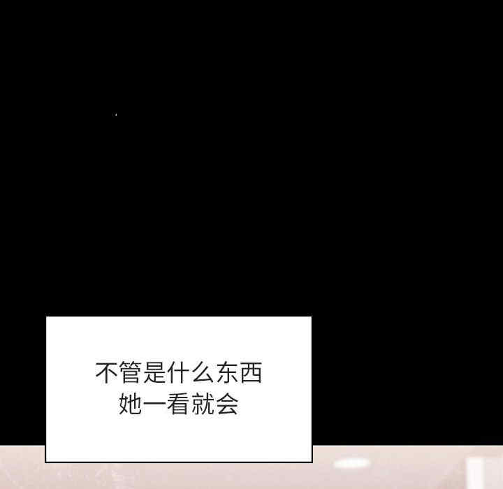 韩国漫画与上司的密约/秘密合约韩漫_与上司的密约/秘密合约-第46话在线免费阅读-韩国漫画-第57张图片