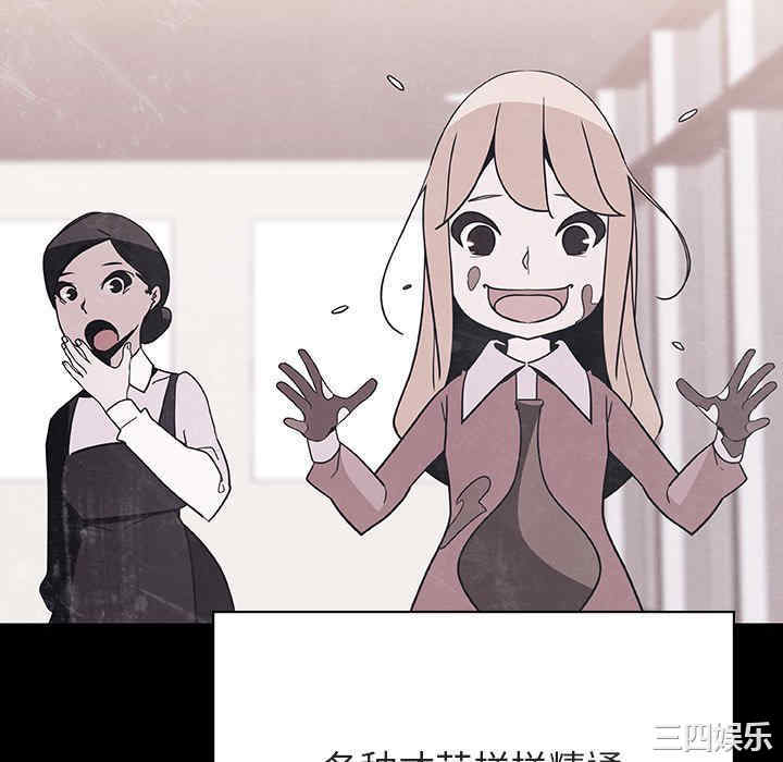 韩国漫画与上司的密约/秘密合约韩漫_与上司的密约/秘密合约-第46话在线免费阅读-韩国漫画-第58张图片