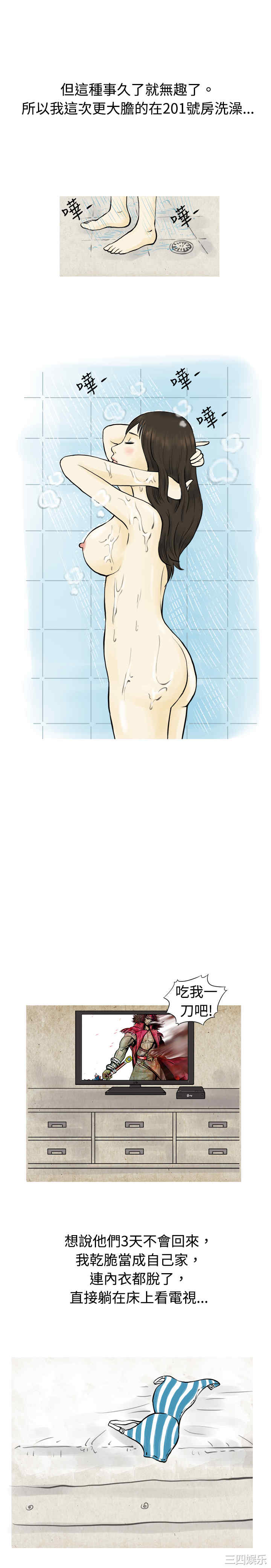 韩国漫画秘密Story韩漫_秘密Story-第56话在线免费阅读-韩国漫画-第7张图片