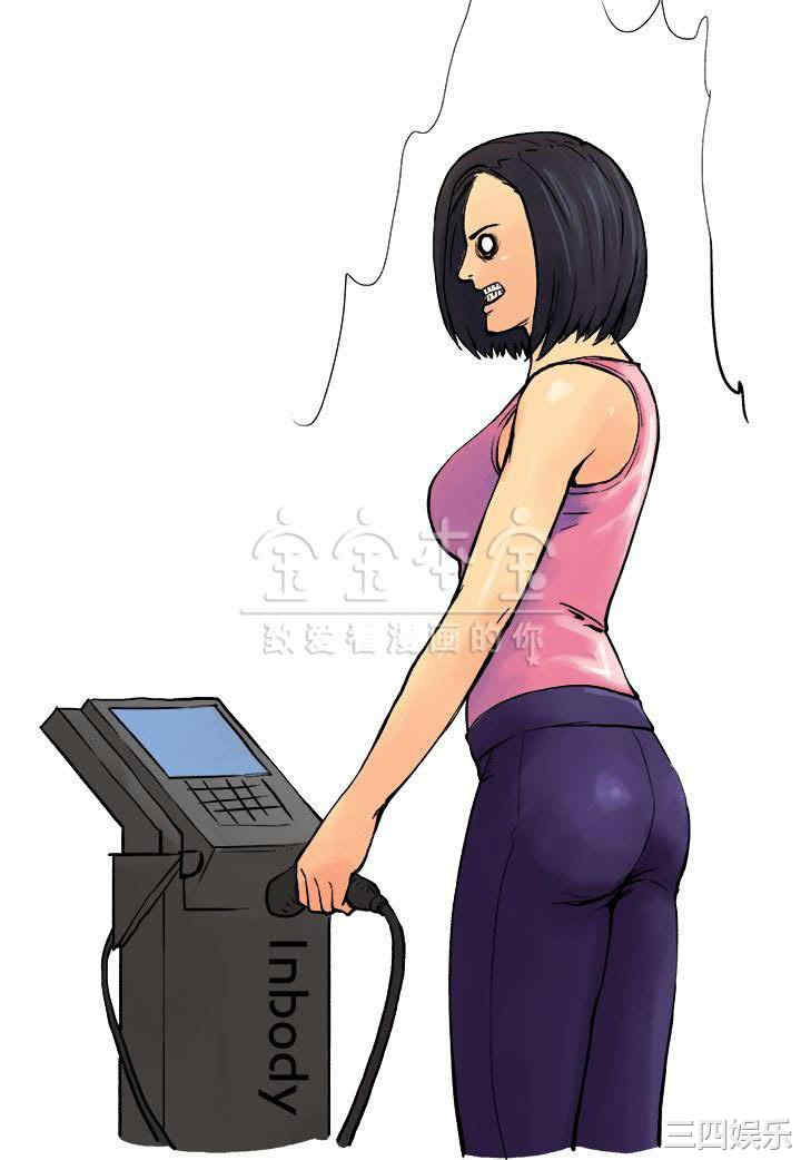 韩国漫画秘密Story韩漫_秘密Story-第208话在线免费阅读-韩国漫画-第4张图片