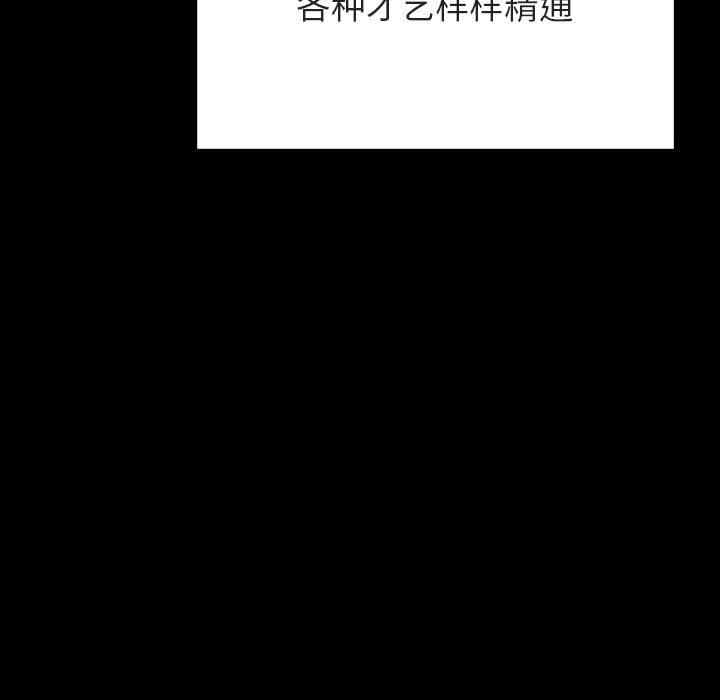 韩国漫画与上司的密约/秘密合约韩漫_与上司的密约/秘密合约-第46话在线免费阅读-韩国漫画-第59张图片