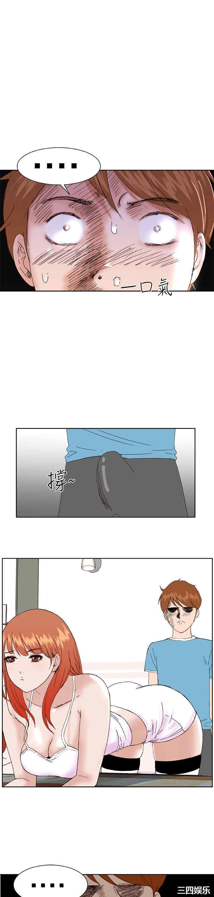 韩国漫画Dream Girl韩漫_Dream Girl-第2话在线免费阅读-韩国漫画-第22张图片