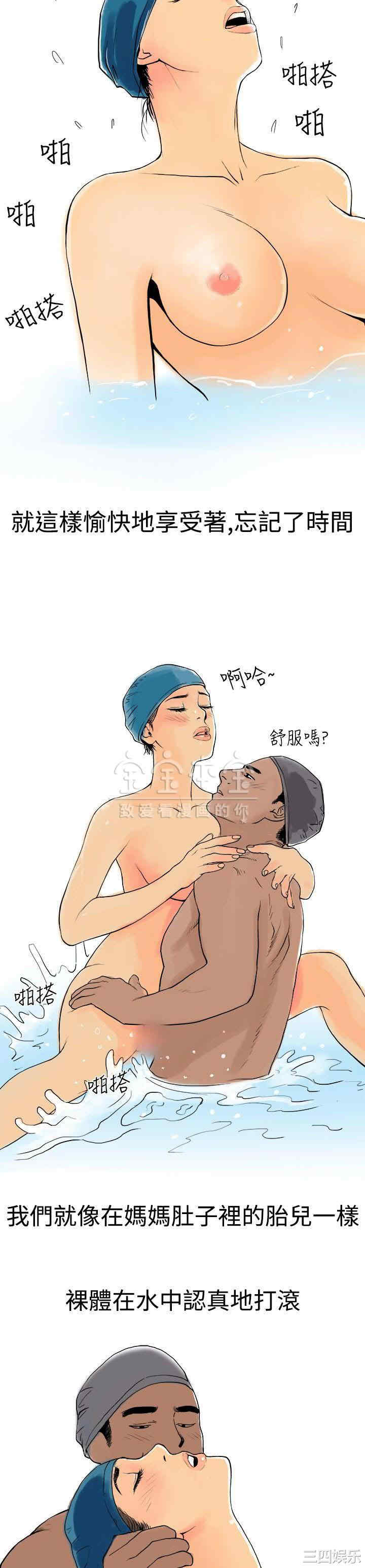 韩国漫画秘密Story韩漫_秘密Story-第218话在线免费阅读-韩国漫画-第11张图片